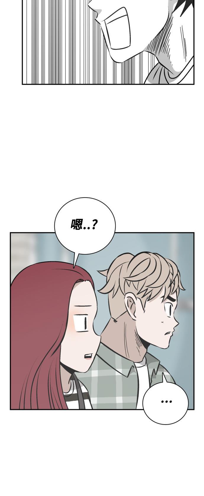 娜美漫画韩漫全集-第104话无删减无遮挡章节图片 