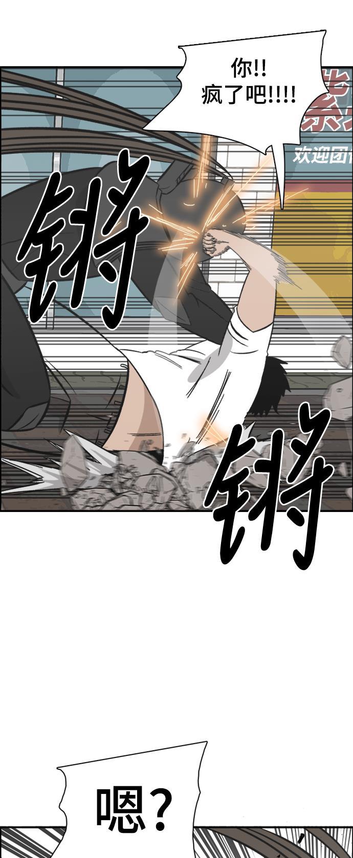 娜美漫画韩漫全集-第104话无删减无遮挡章节图片 
