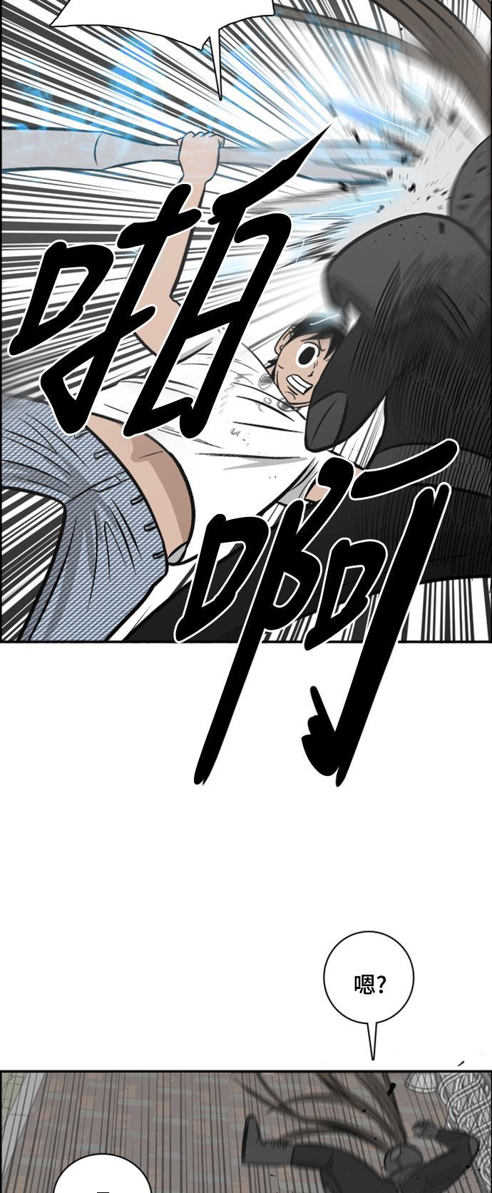 娜美漫画韩漫全集-第104话无删减无遮挡章节图片 