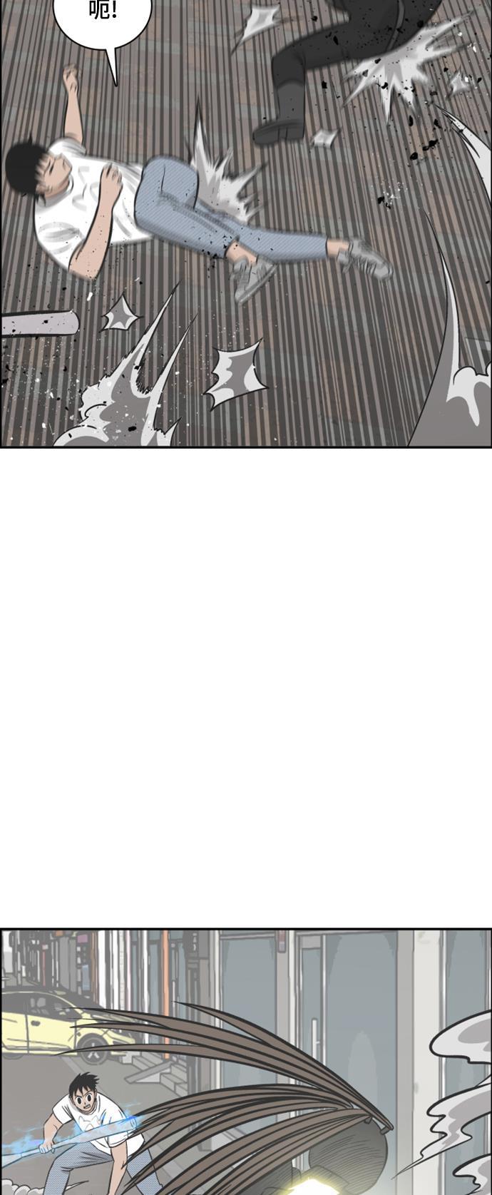 娜美漫画韩漫全集-第104话无删减无遮挡章节图片 