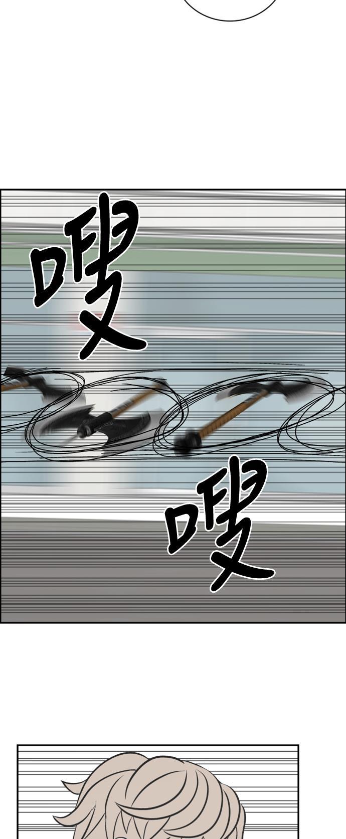 娜美漫画韩漫全集-第104话无删减无遮挡章节图片 