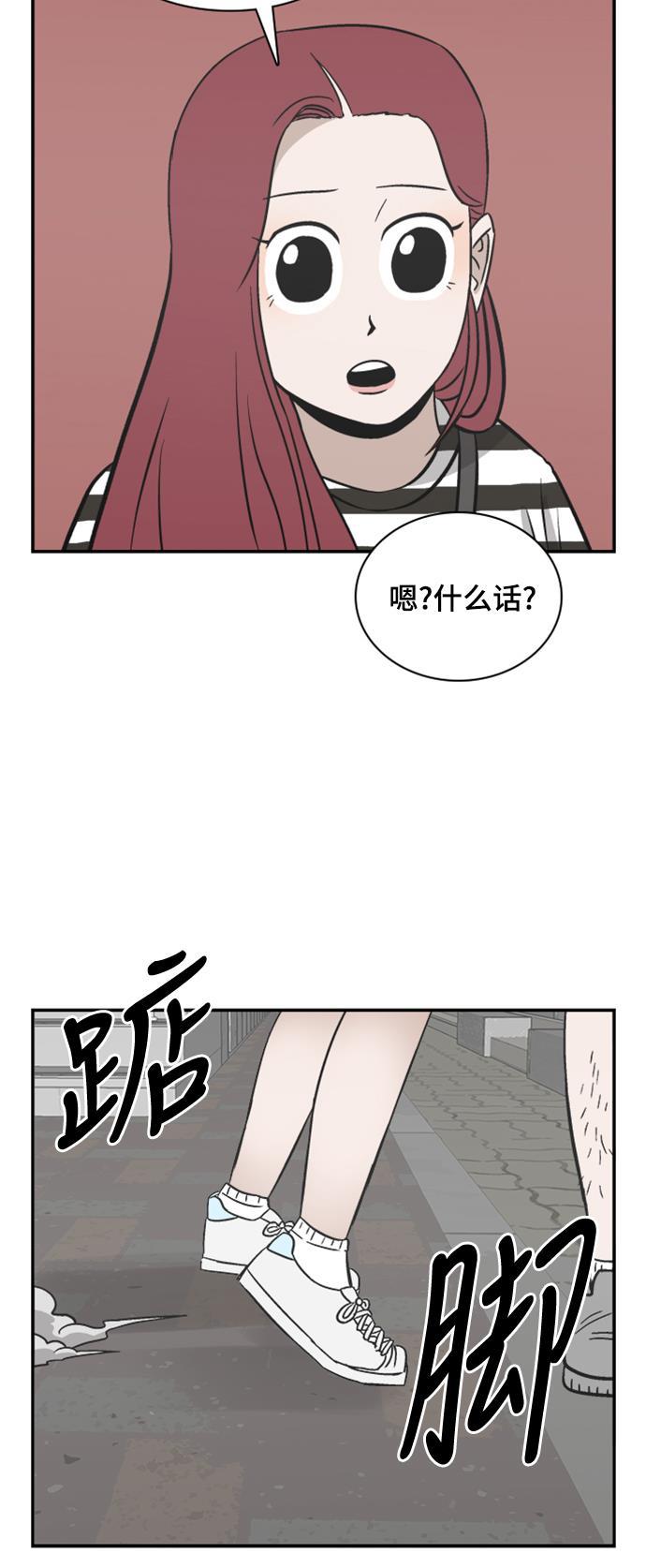 娜美漫画韩漫全集-第104话无删减无遮挡章节图片 
