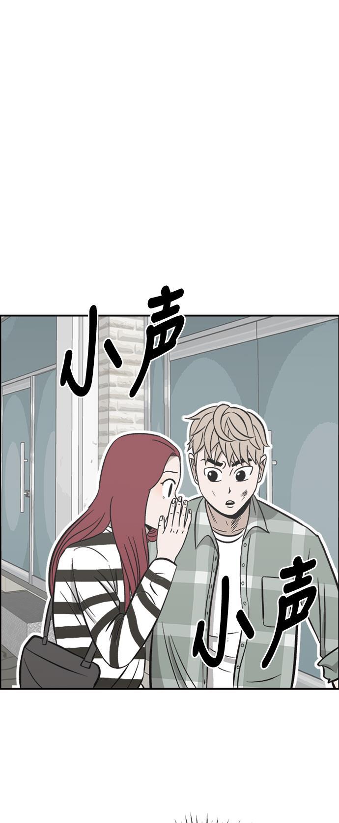 娜美漫画韩漫全集-第104话无删减无遮挡章节图片 