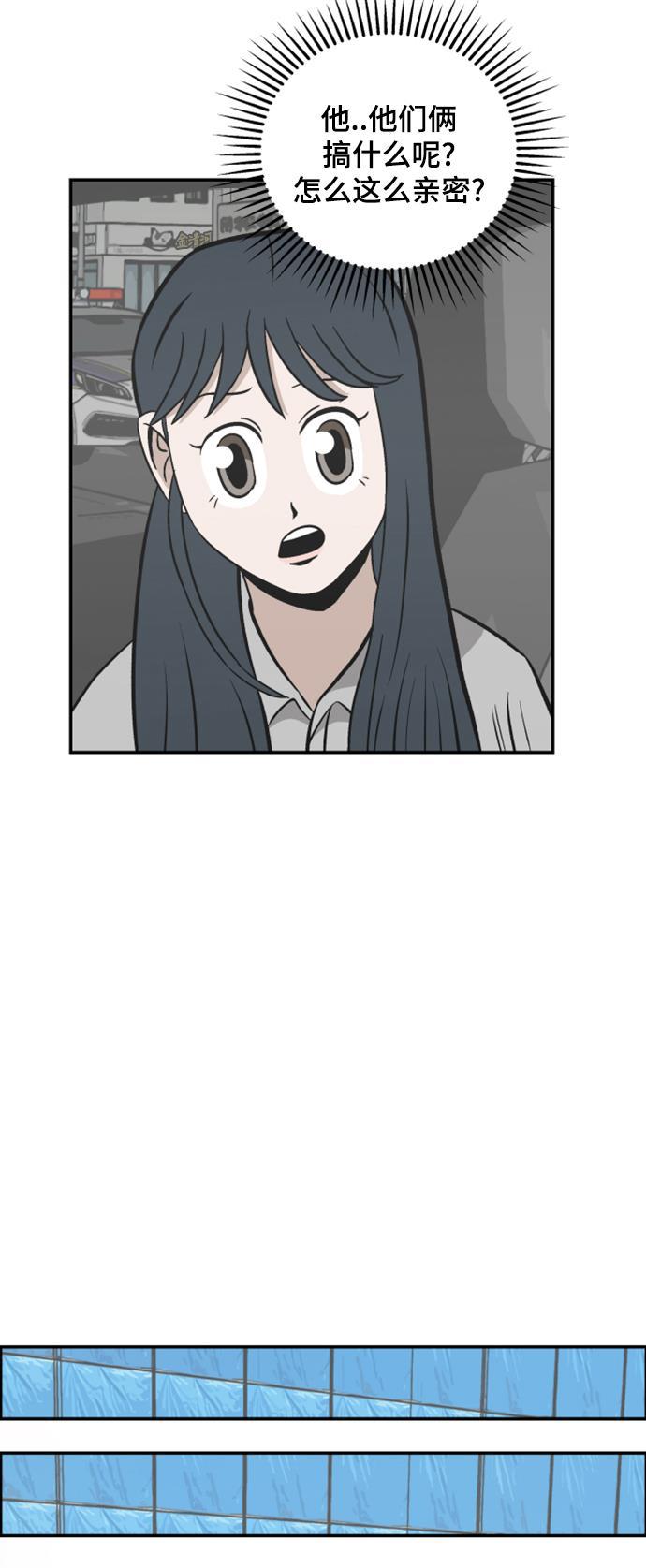 娜美漫画韩漫全集-第104话无删减无遮挡章节图片 