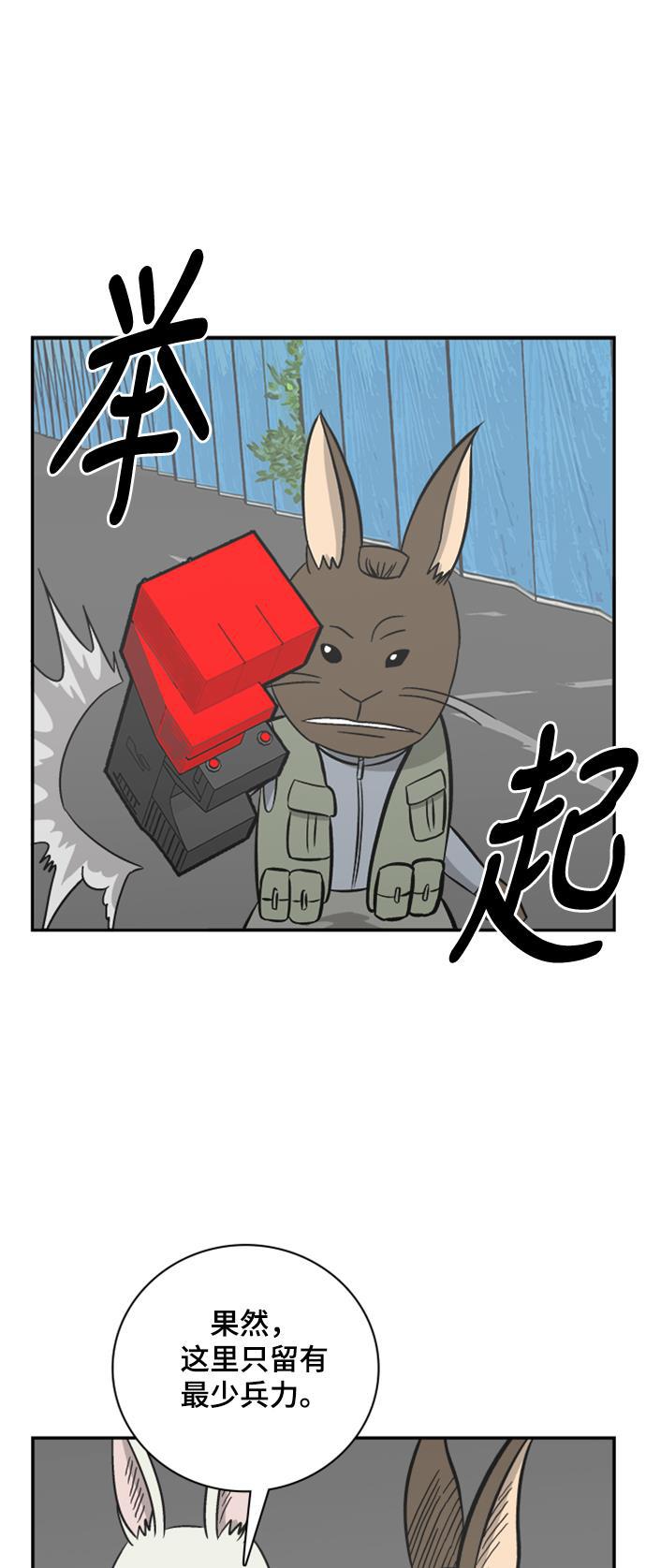 娜美漫画韩漫全集-第104话无删减无遮挡章节图片 