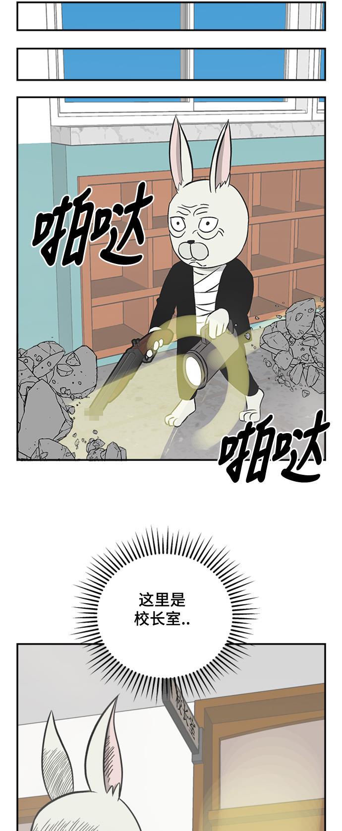 娜美漫画韩漫全集-第104话无删减无遮挡章节图片 