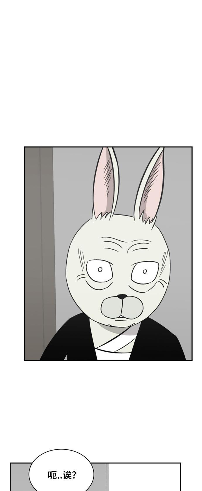 娜美漫画韩漫全集-第104话无删减无遮挡章节图片 