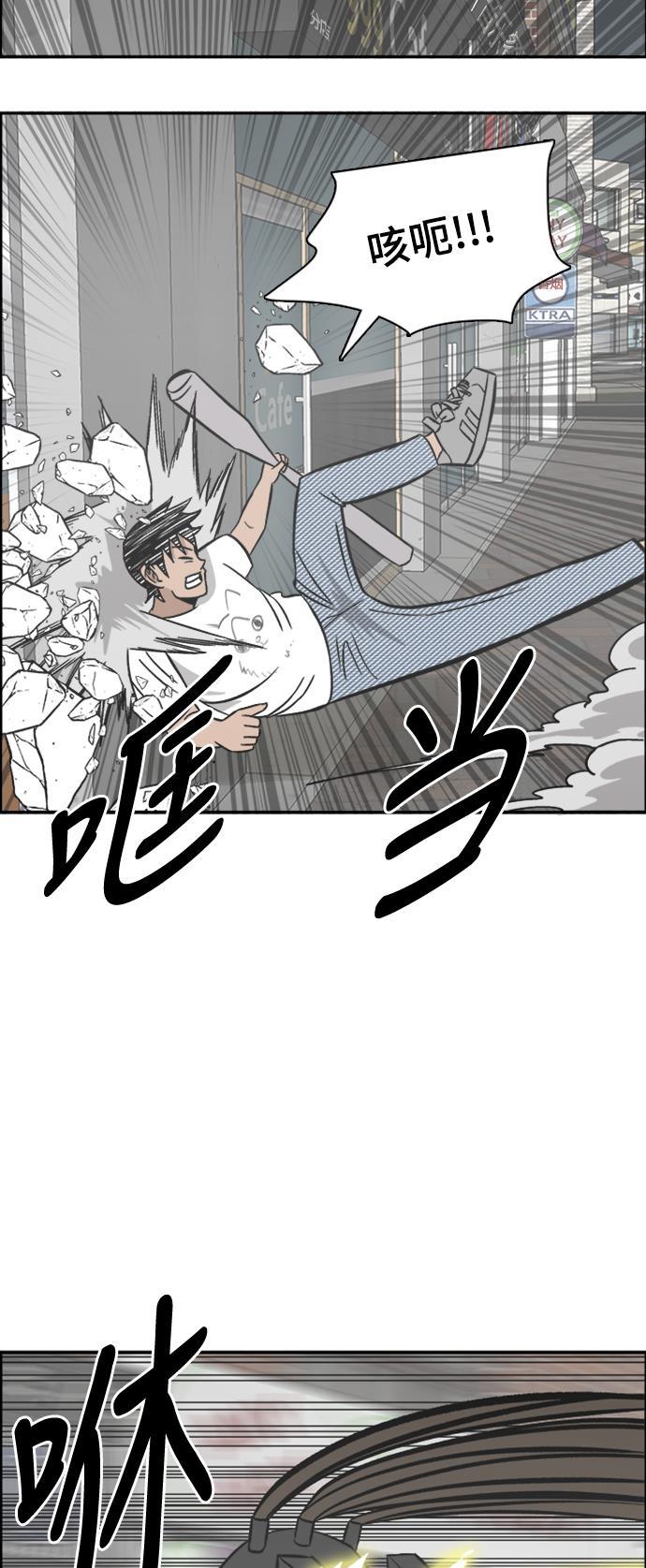 娜美漫画韩漫全集-第104话无删减无遮挡章节图片 