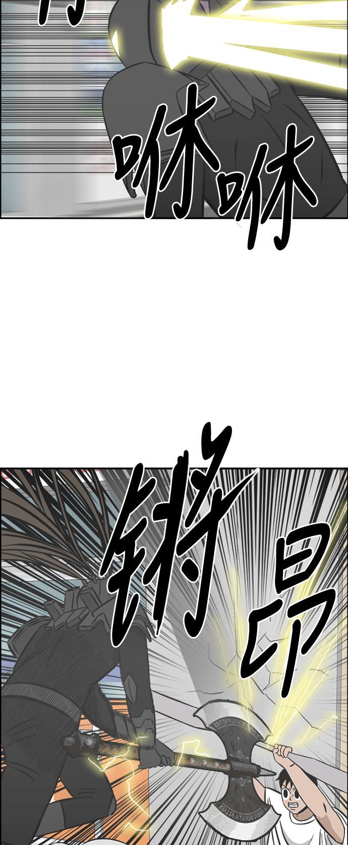 娜美漫画韩漫全集-第104话无删减无遮挡章节图片 