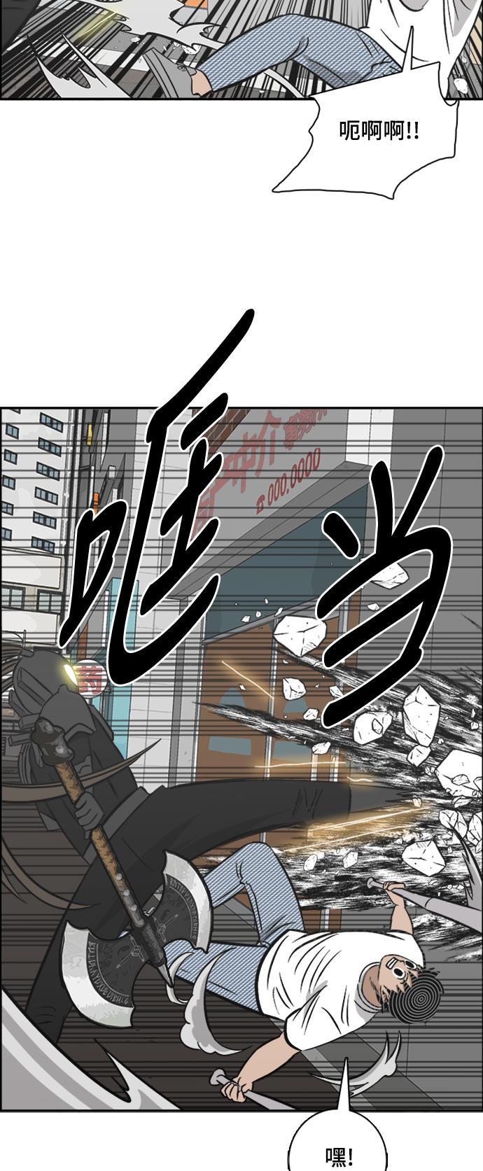 娜美漫画韩漫全集-第104话无删减无遮挡章节图片 