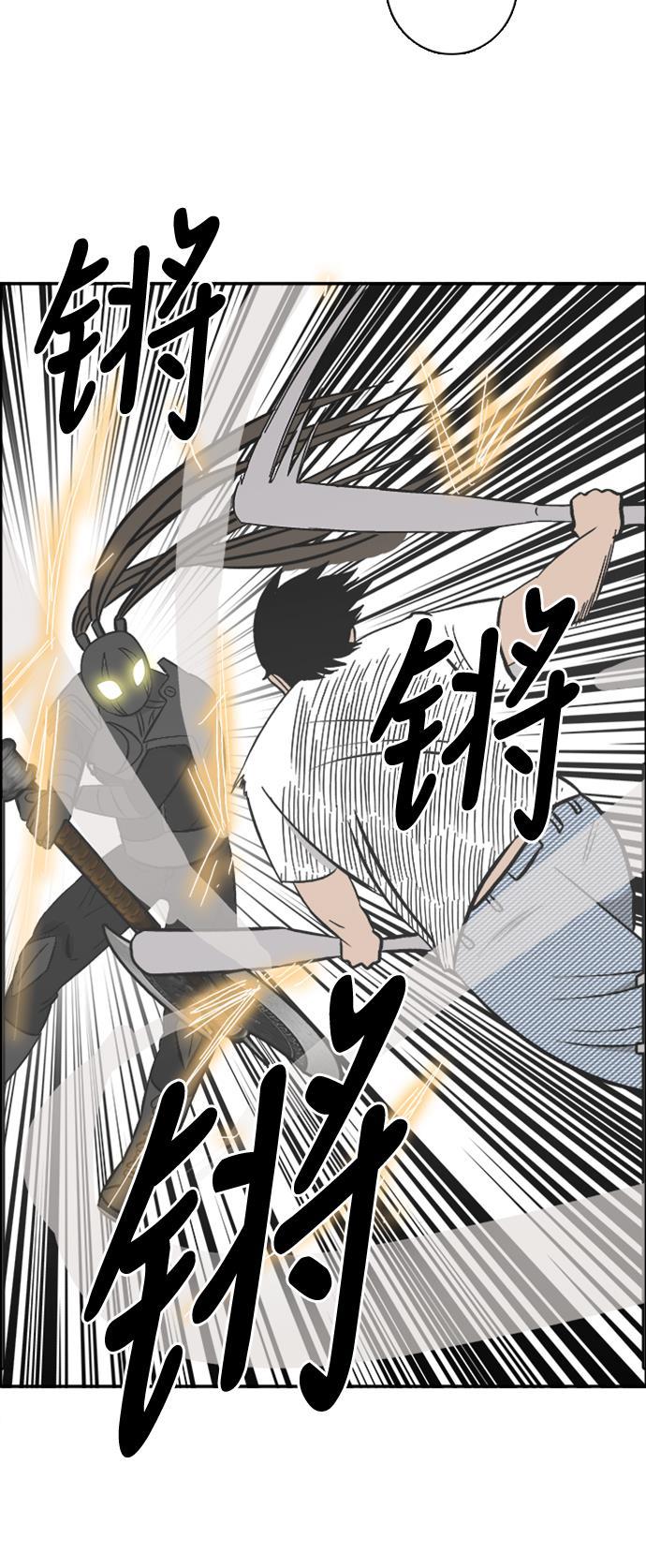 娜美漫画韩漫全集-第104话无删减无遮挡章节图片 