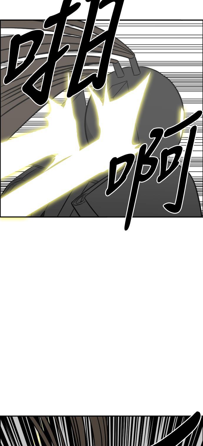 娜美漫画韩漫全集-第104话无删减无遮挡章节图片 
