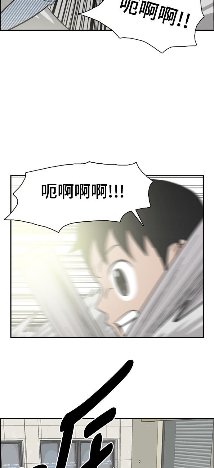 娜美漫画韩漫全集-第104话无删减无遮挡章节图片 