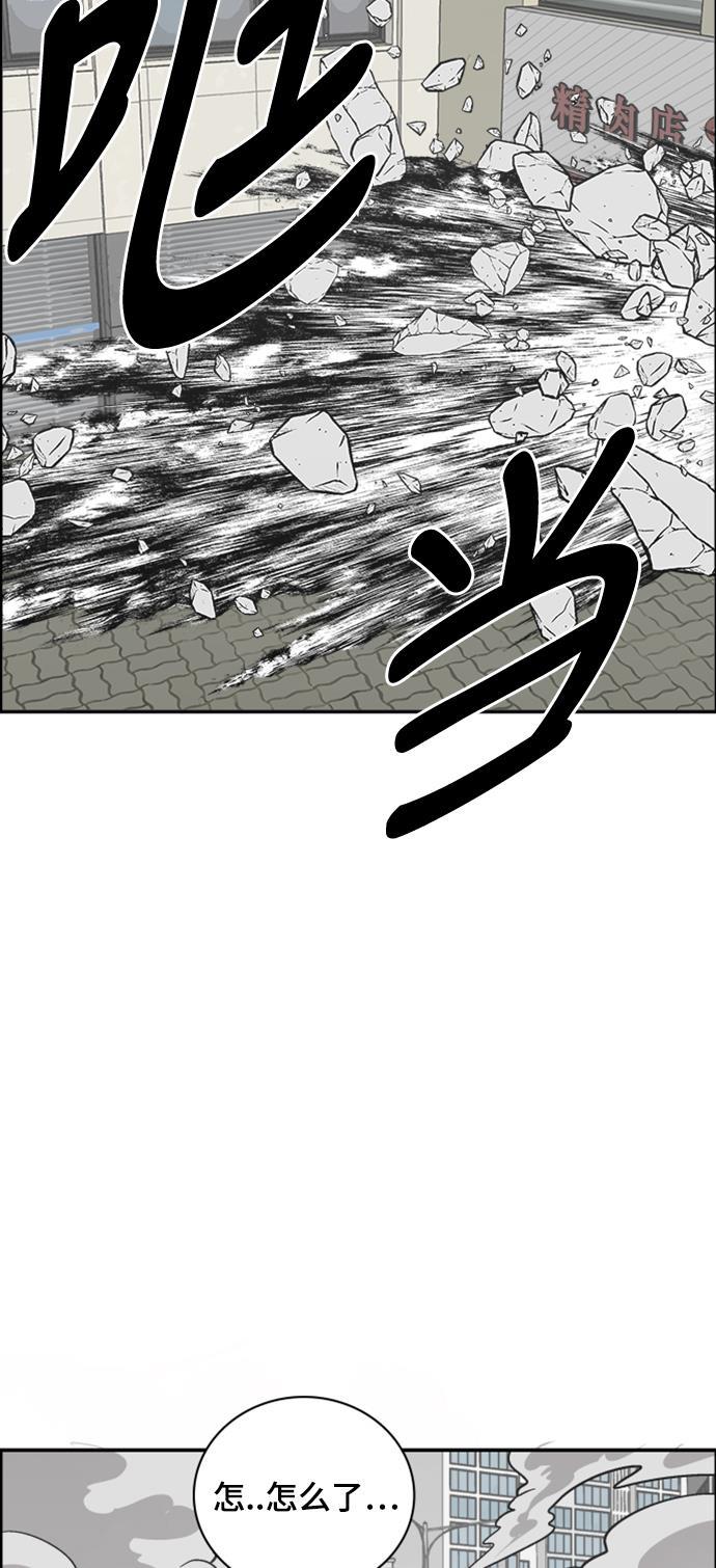 娜美漫画韩漫全集-第104话无删减无遮挡章节图片 