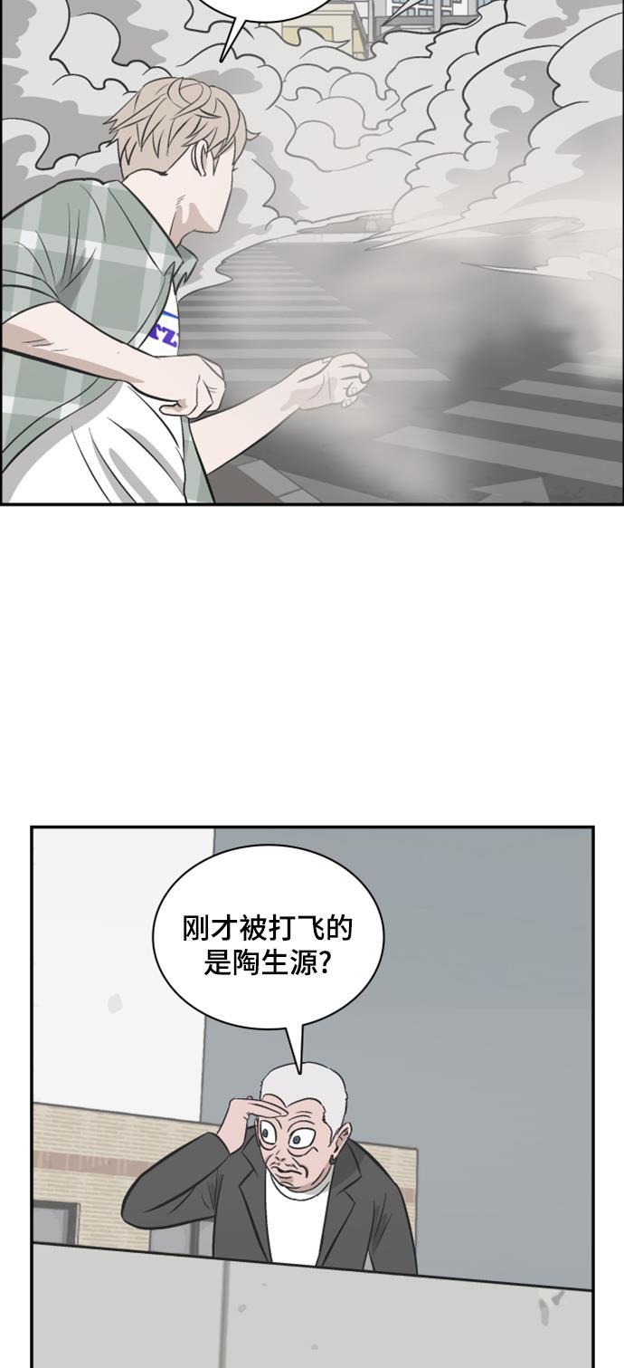 娜美漫画韩漫全集-第104话无删减无遮挡章节图片 