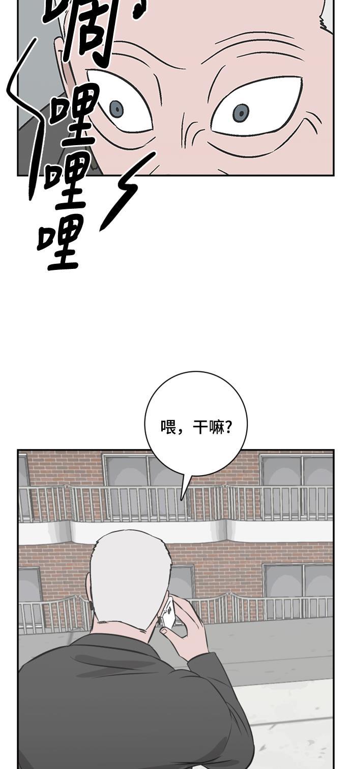 娜美漫画韩漫全集-第104话无删减无遮挡章节图片 
