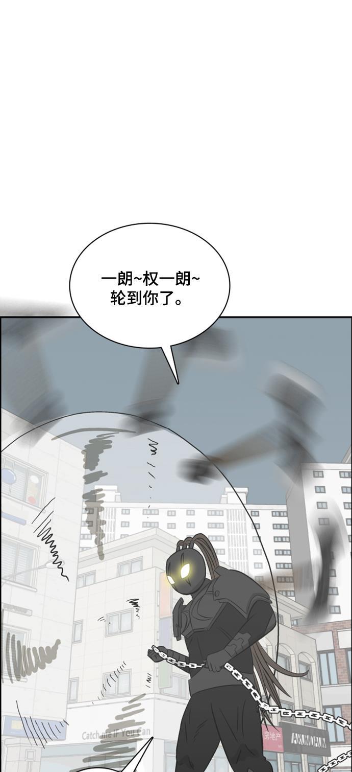 娜美漫画韩漫全集-第104话无删减无遮挡章节图片 