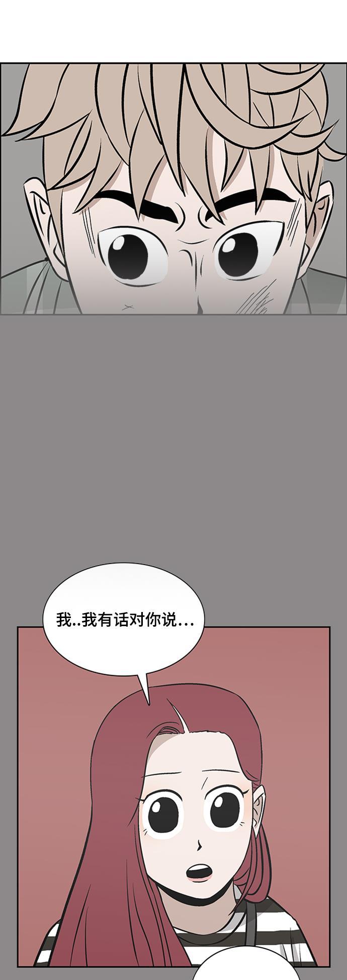 娜美漫画韩漫全集-第104话无删减无遮挡章节图片 