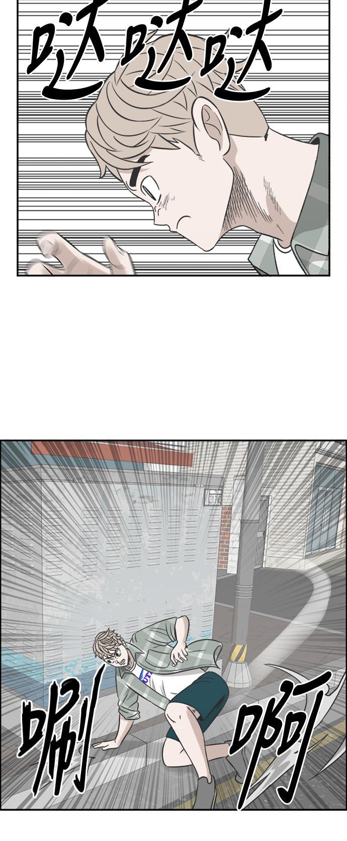 娜美漫画韩漫全集-第105话无删减无遮挡章节图片 