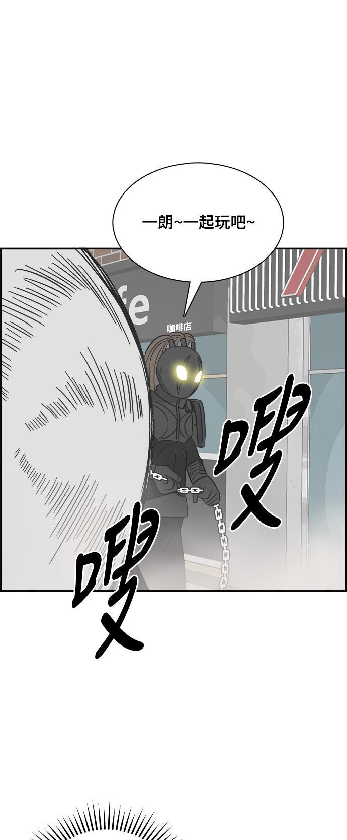 娜美漫画韩漫全集-第105话无删减无遮挡章节图片 