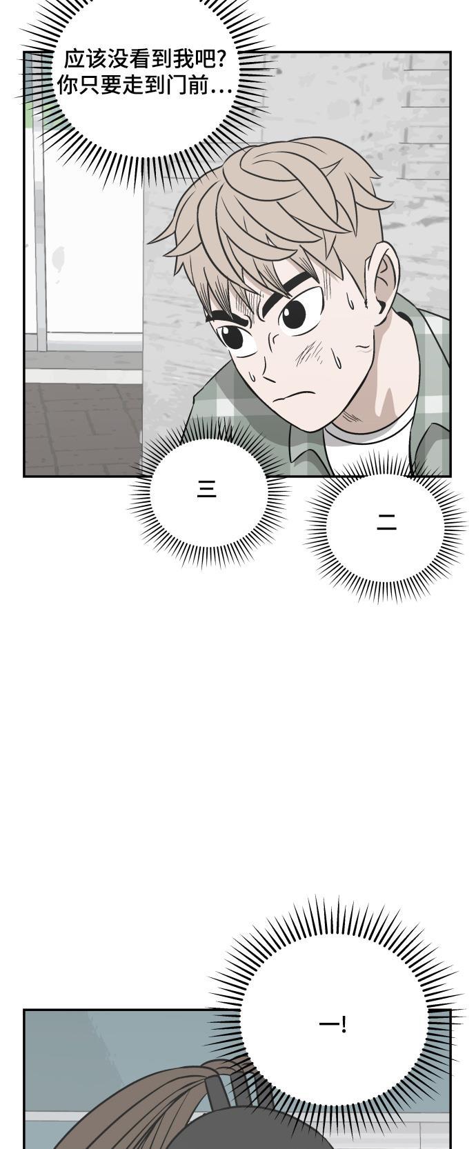 娜美漫画韩漫全集-第105话无删减无遮挡章节图片 