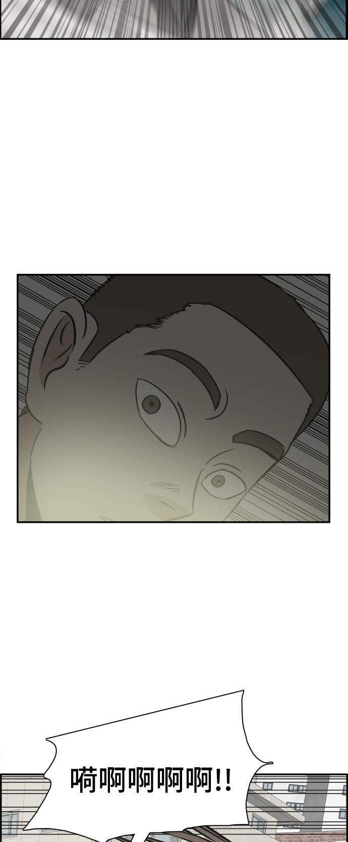 娜美漫画韩漫全集-第105话无删减无遮挡章节图片 