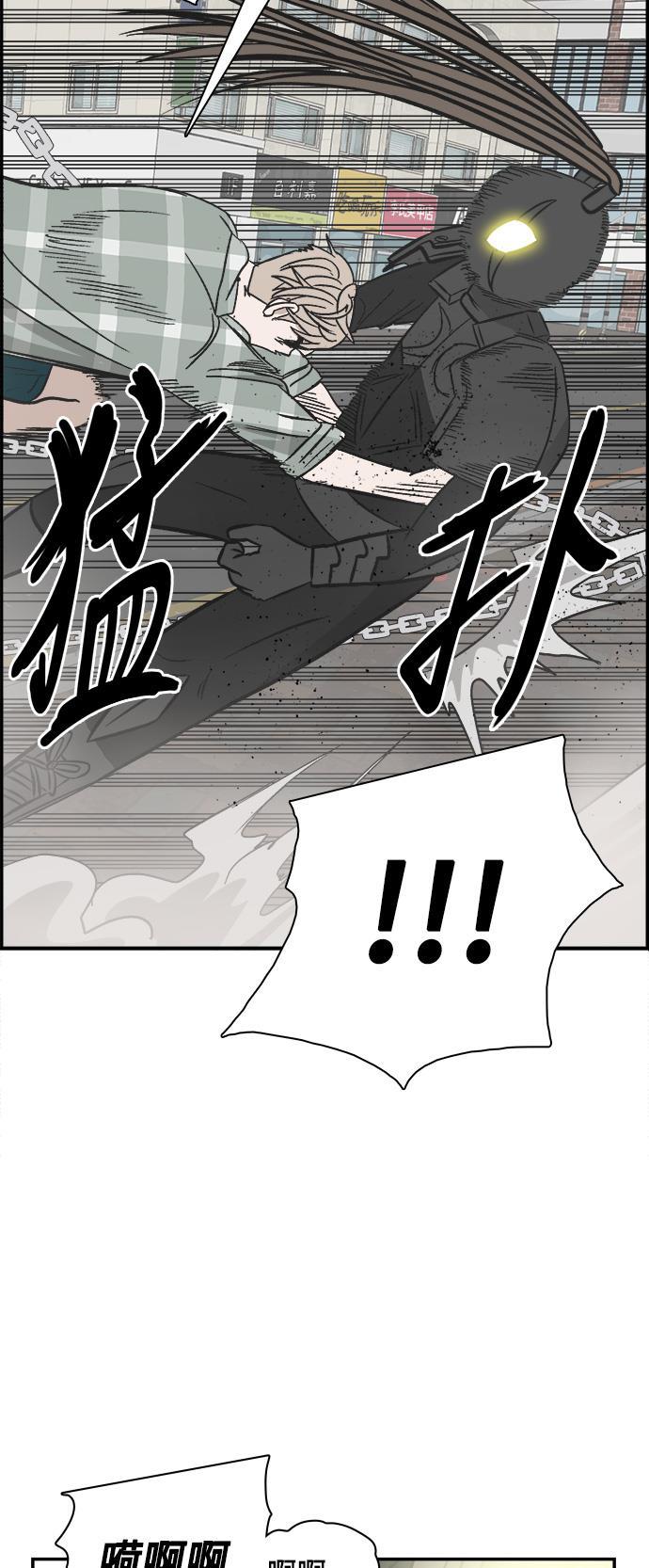 娜美漫画韩漫全集-第105话无删减无遮挡章节图片 