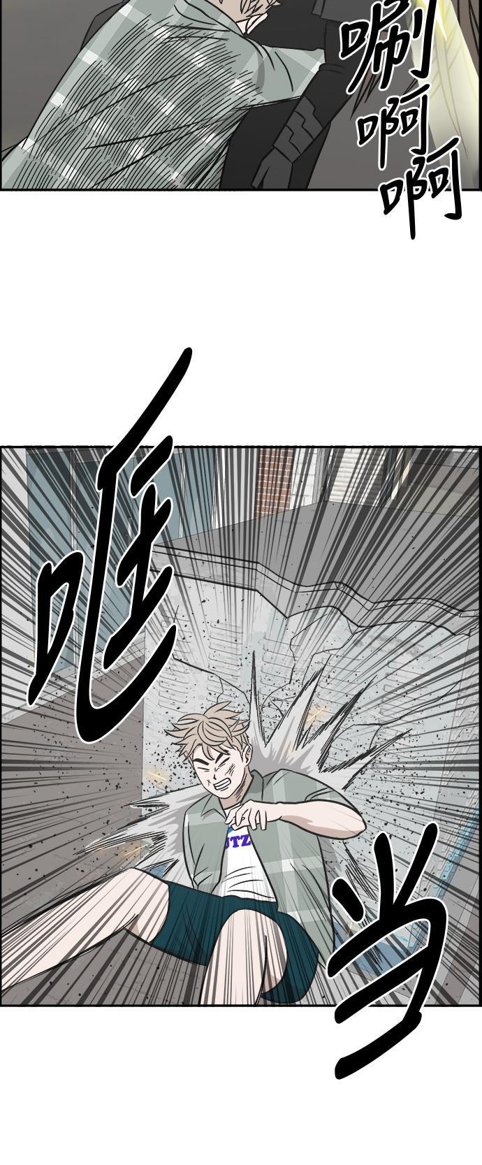 娜美漫画韩漫全集-第105话无删减无遮挡章节图片 