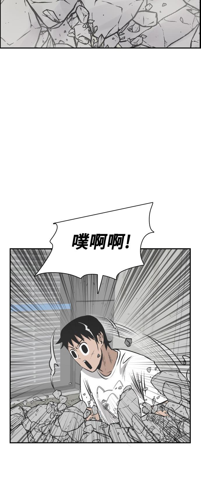 娜美漫画韩漫全集-第105话无删减无遮挡章节图片 