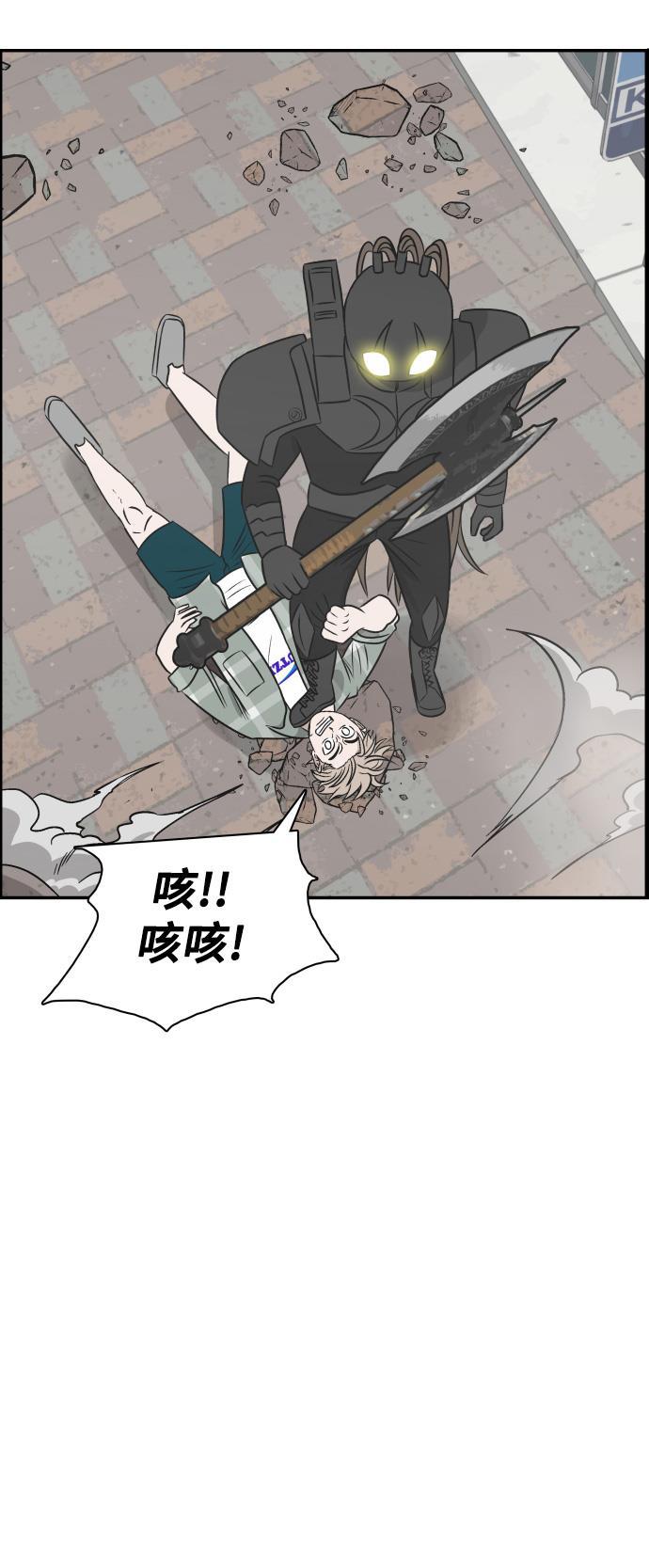 娜美漫画韩漫全集-第105话无删减无遮挡章节图片 