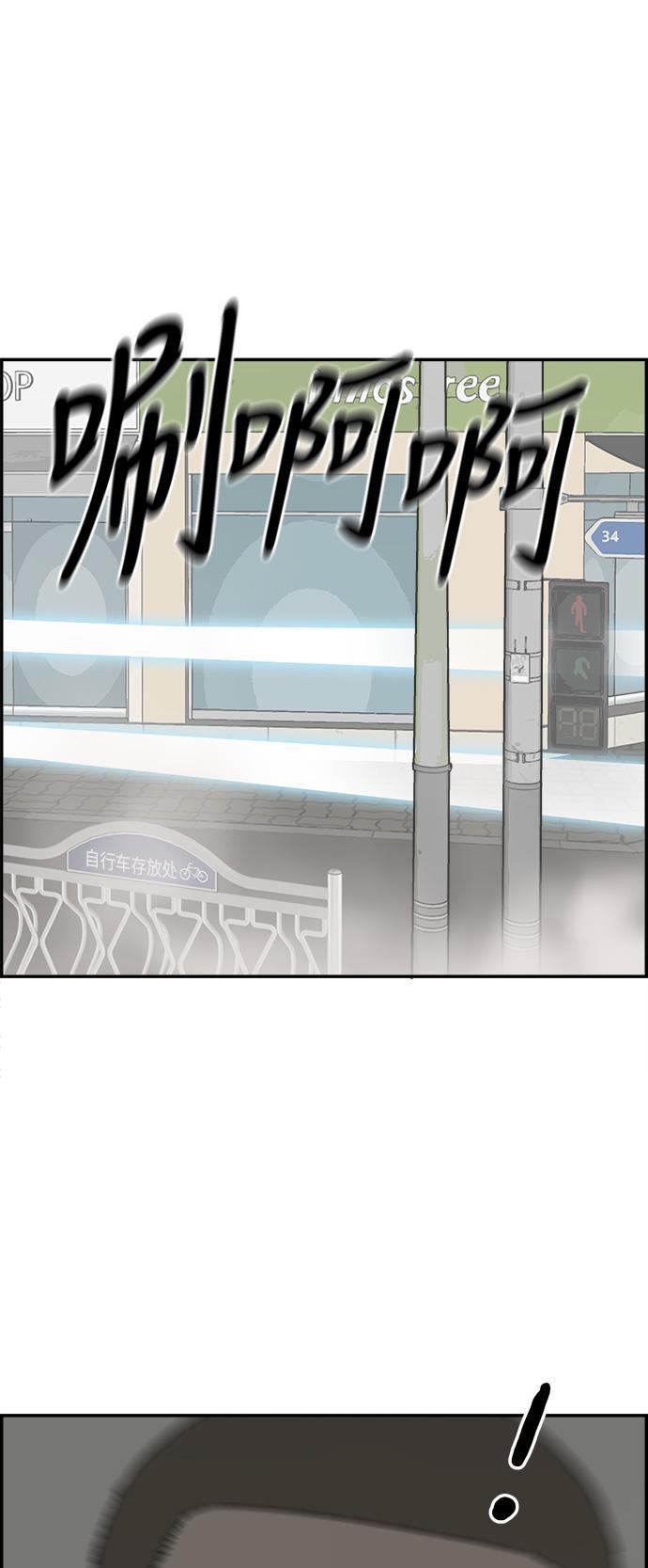 娜美漫画韩漫全集-第105话无删减无遮挡章节图片 