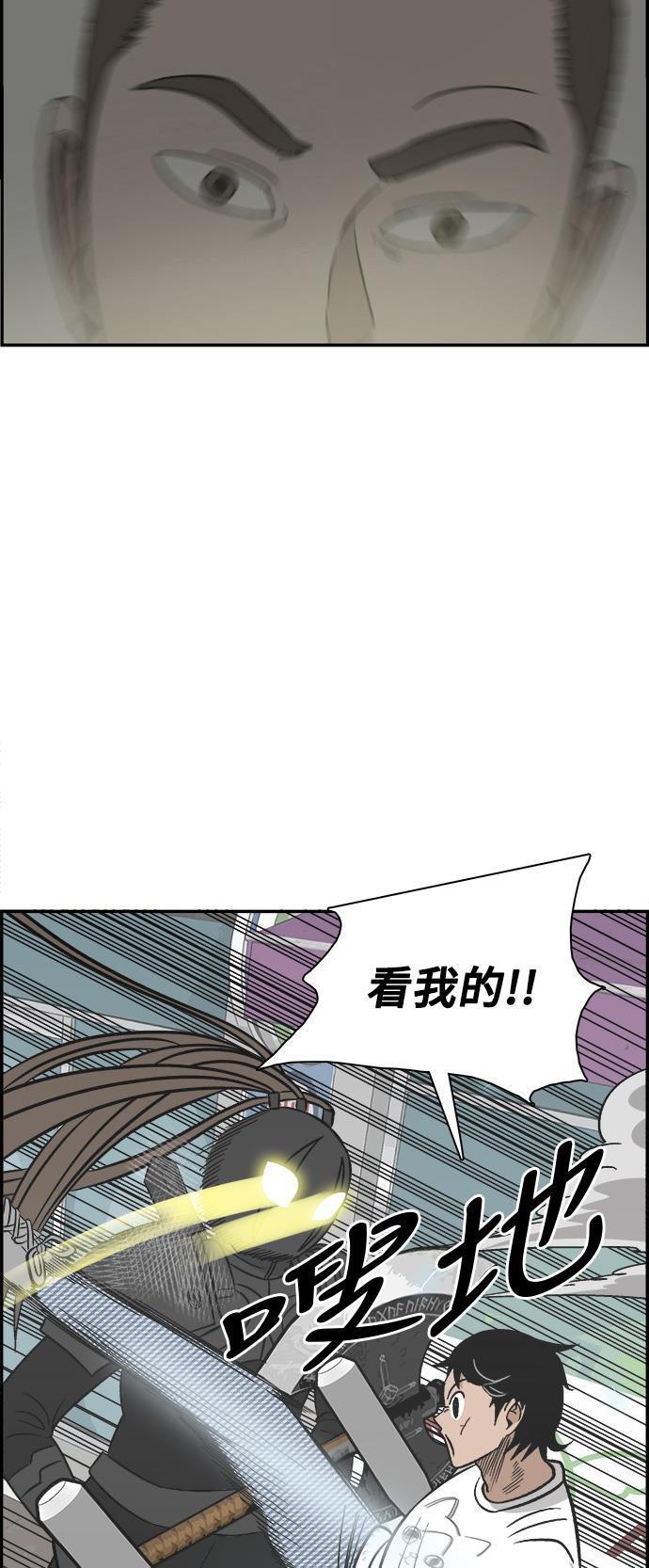 娜美漫画韩漫全集-第105话无删减无遮挡章节图片 