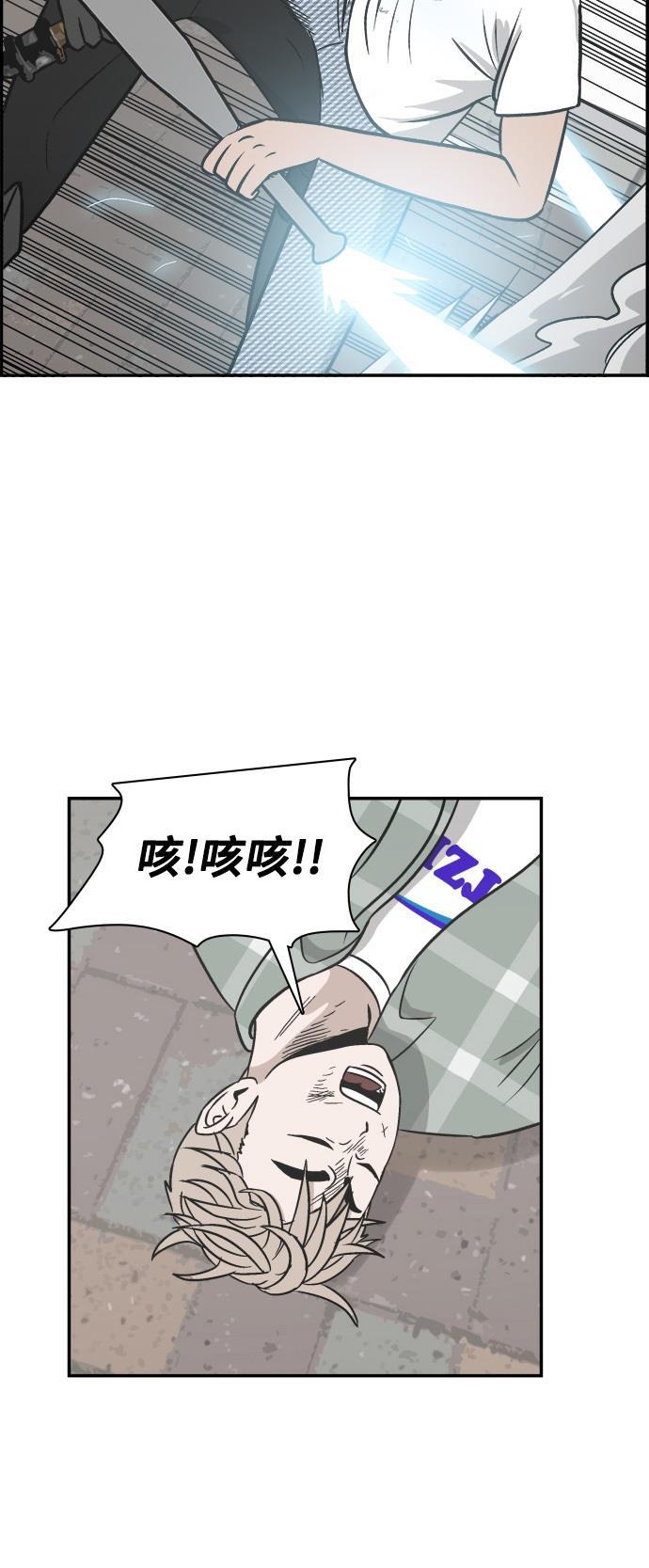 娜美漫画韩漫全集-第105话无删减无遮挡章节图片 