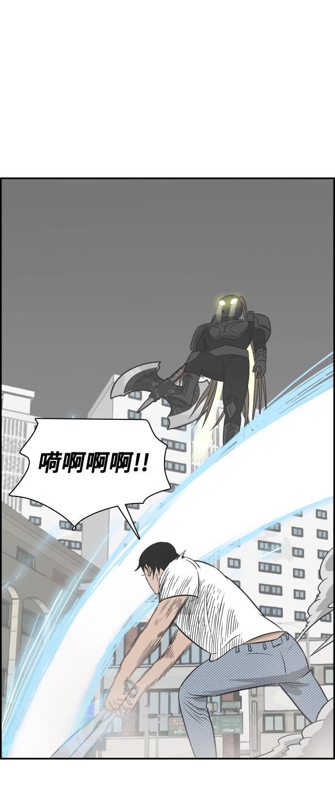 娜美漫画韩漫全集-第105话无删减无遮挡章节图片 