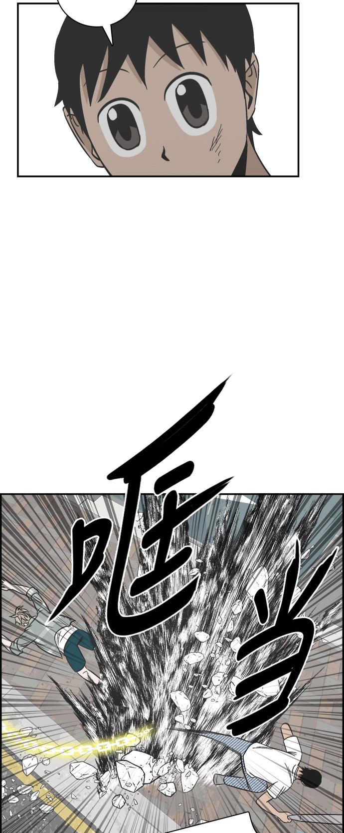 娜美漫画韩漫全集-第105话无删减无遮挡章节图片 