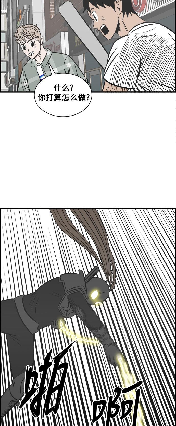 娜美漫画韩漫全集-第105话无删减无遮挡章节图片 