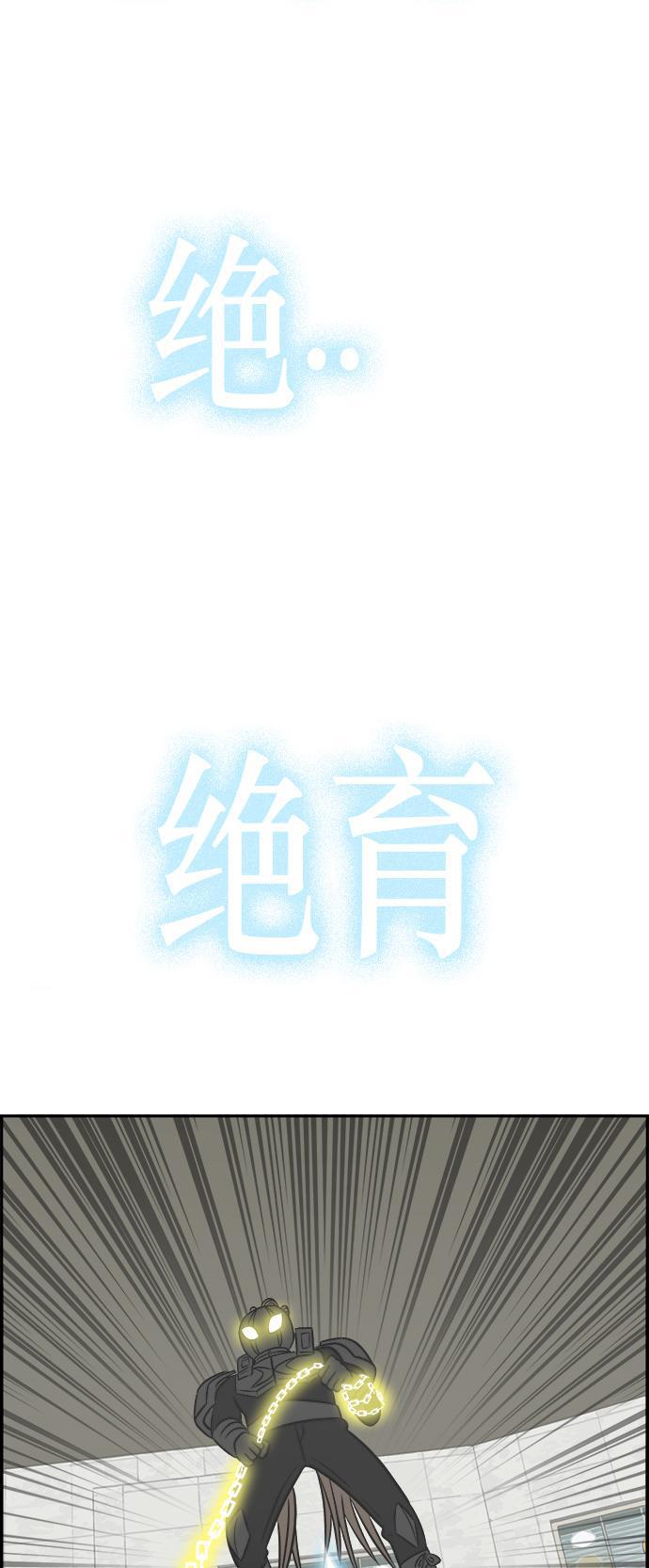 娜美漫画韩漫全集-第105话无删减无遮挡章节图片 