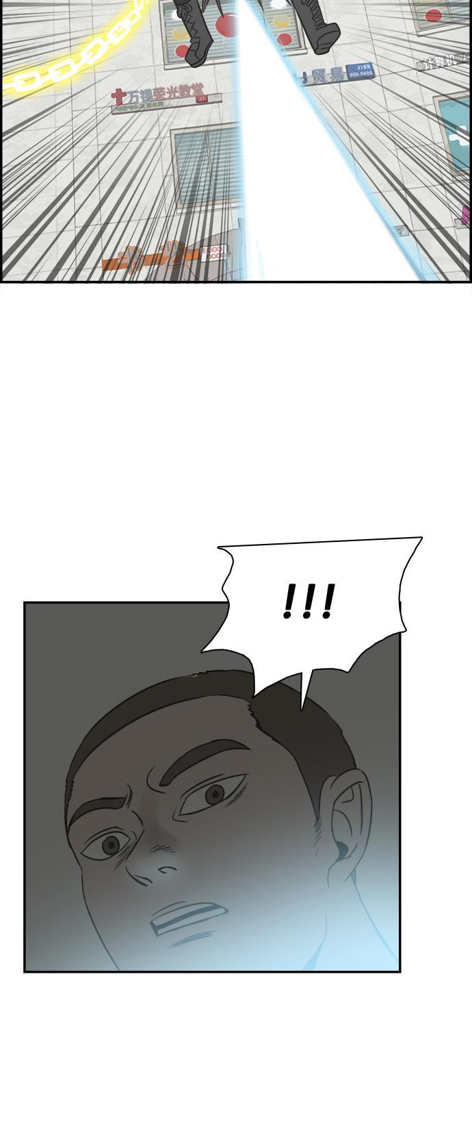 娜美漫画韩漫全集-第105话无删减无遮挡章节图片 