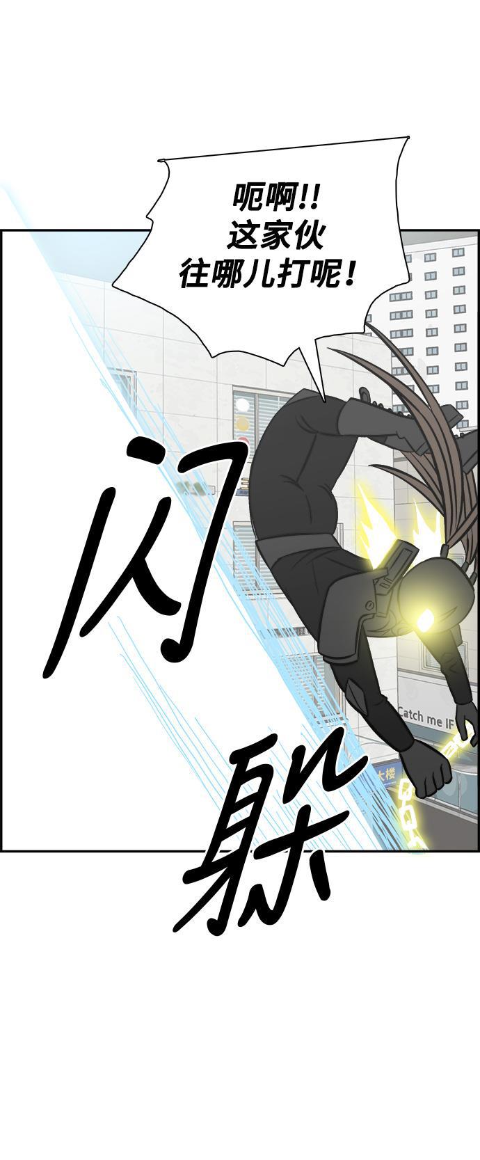 娜美漫画韩漫全集-第105话无删减无遮挡章节图片 