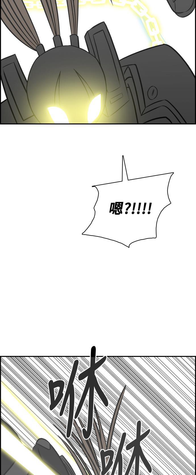 娜美漫画韩漫全集-第105话无删减无遮挡章节图片 