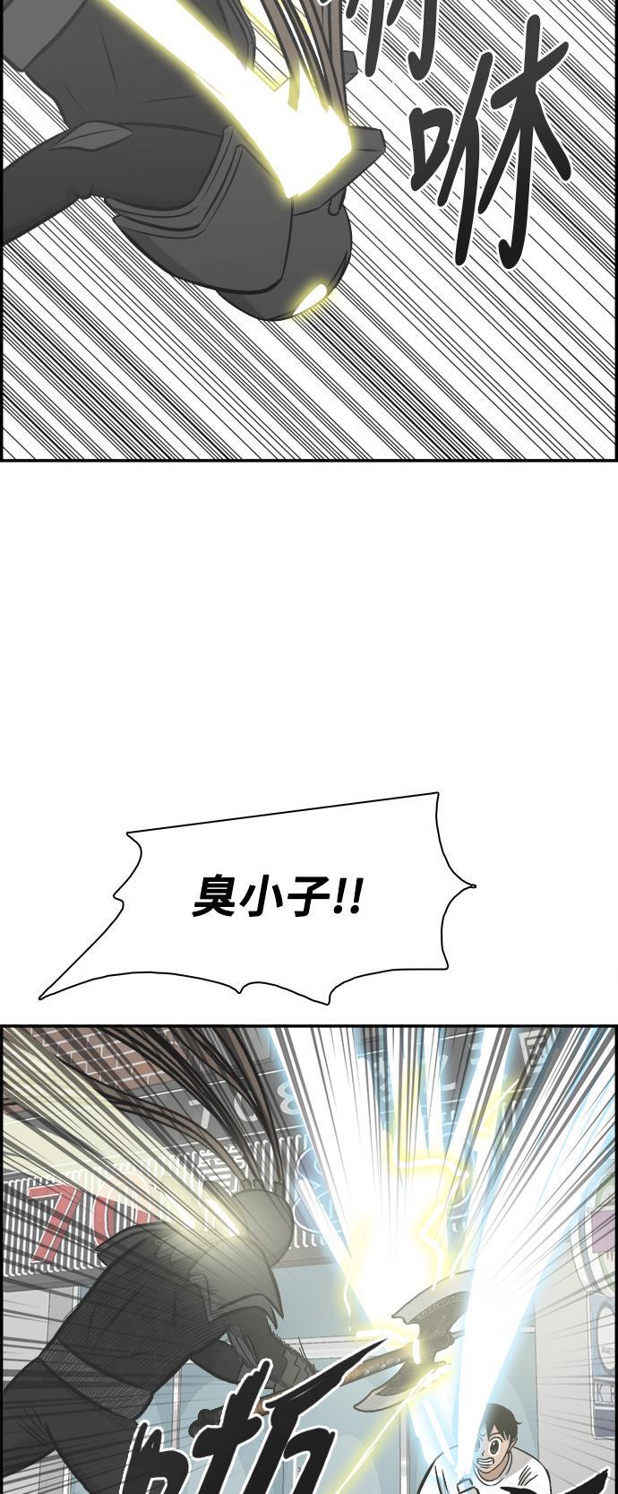 娜美漫画韩漫全集-第105话无删减无遮挡章节图片 