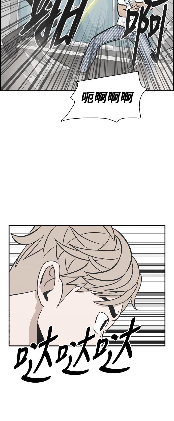娜美漫画韩漫全集-第105话无删减无遮挡章节图片 