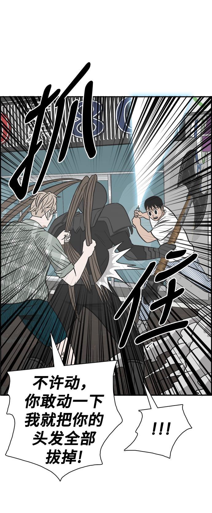 娜美漫画韩漫全集-第105话无删减无遮挡章节图片 
