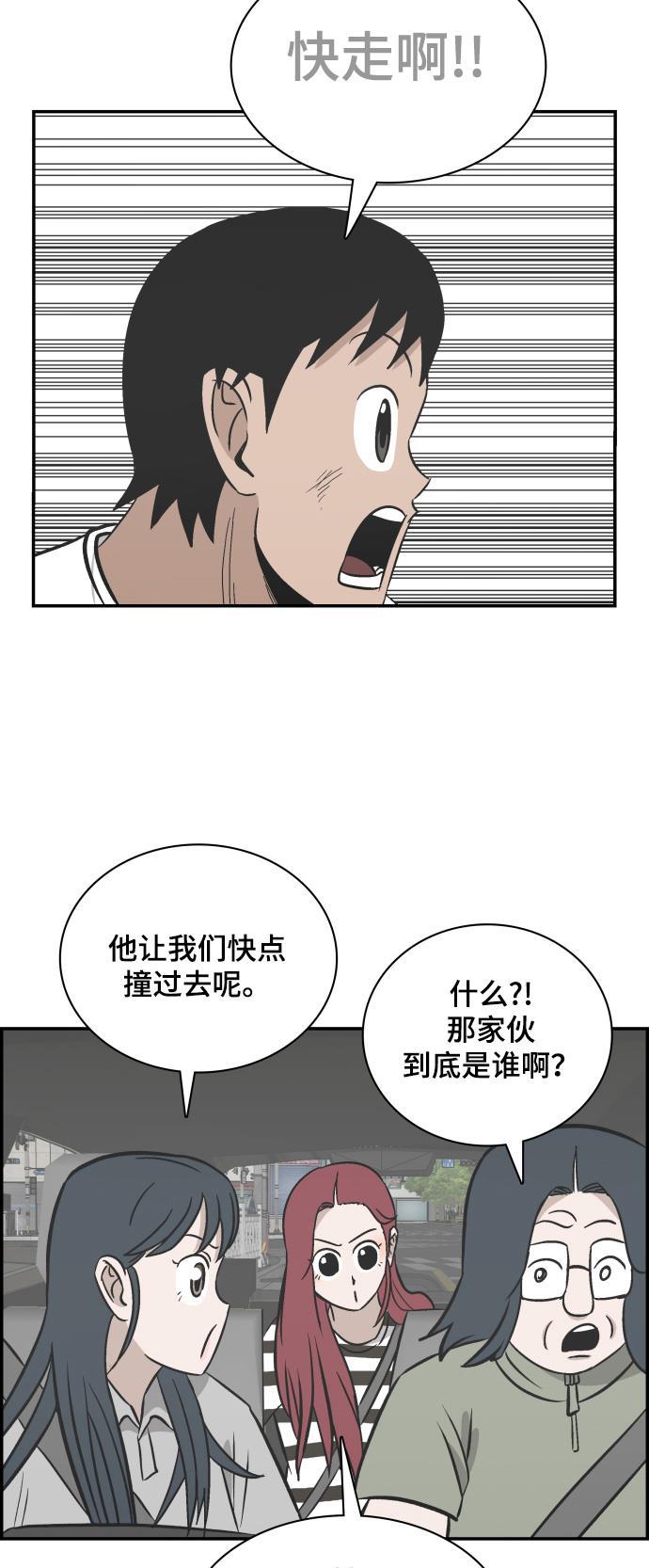 娜美漫画韩漫全集-第105话无删减无遮挡章节图片 