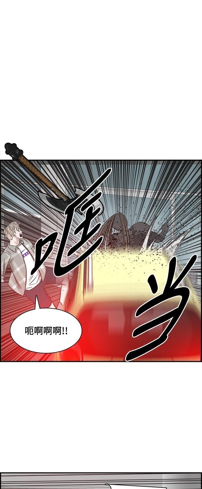 娜美漫画韩漫全集-第105话无删减无遮挡章节图片 