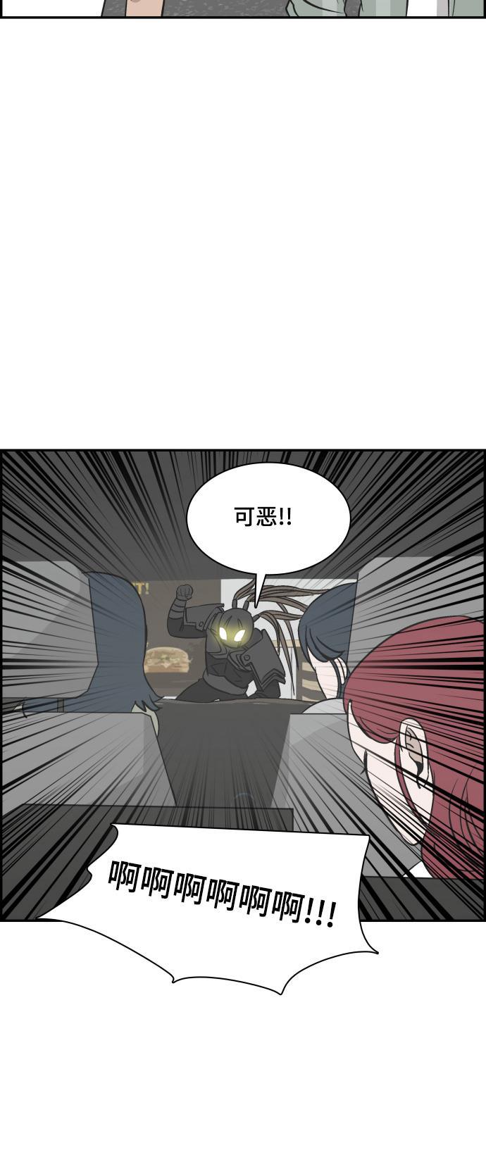 娜美漫画韩漫全集-第105话无删减无遮挡章节图片 