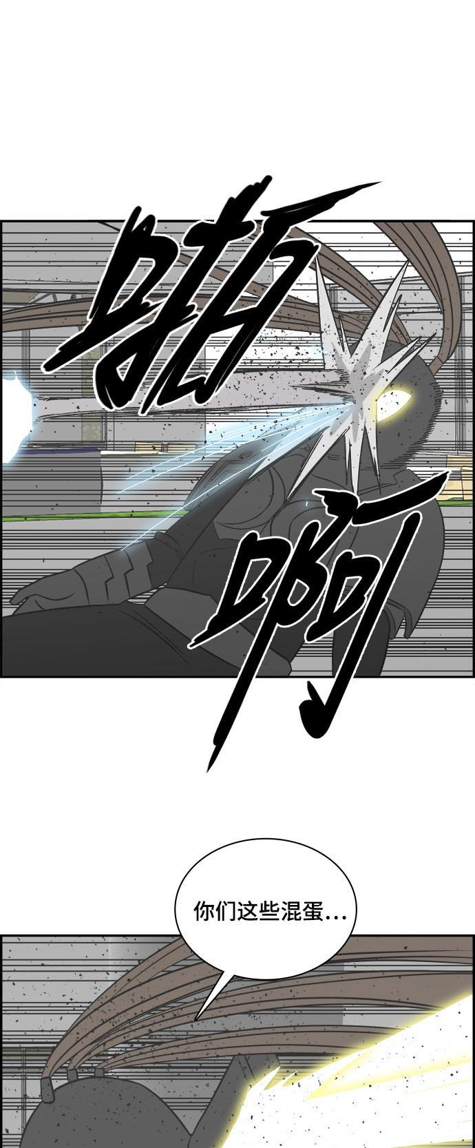 娜美漫画韩漫全集-第105话无删减无遮挡章节图片 