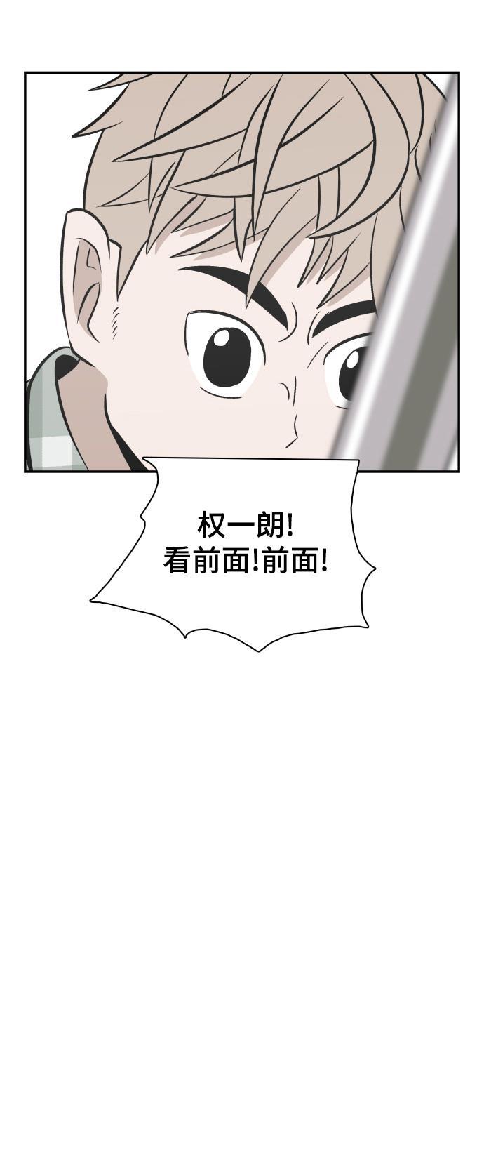 娜美漫画韩漫全集-第105话无删减无遮挡章节图片 