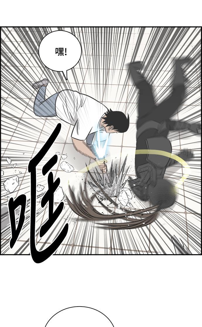 娜美漫画韩漫全集-第106话无删减无遮挡章节图片 