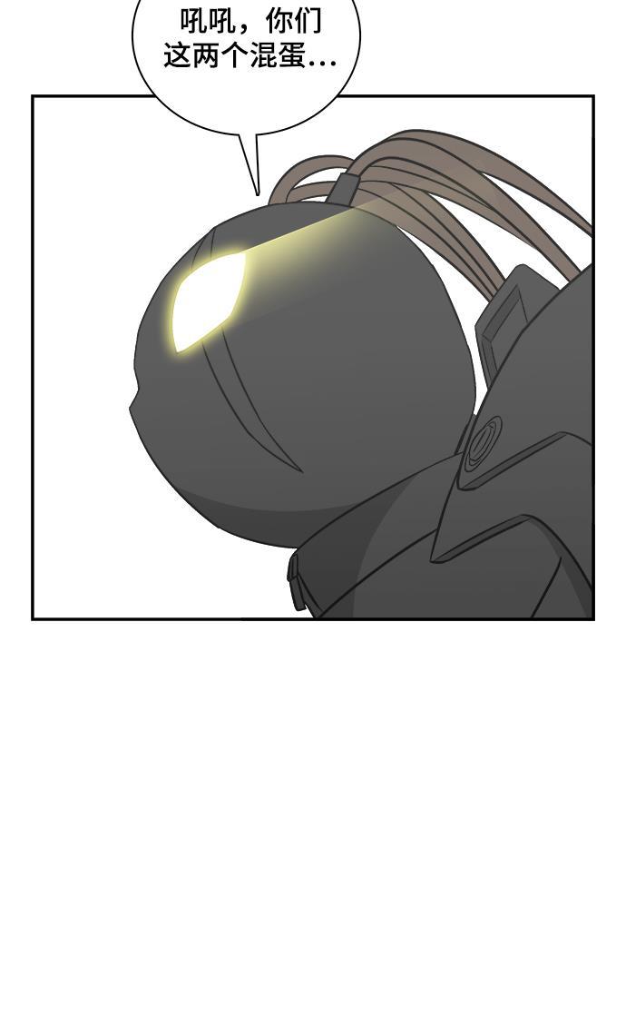 娜美漫画韩漫全集-第106话无删减无遮挡章节图片 